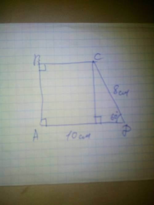 Упрямокутній трапеції кут - 60 градусів більша основа 10 см більша бічна сторона 8 см знайти меншу о