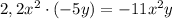 2,2x^2\cdot(-5y) =-11x^2y