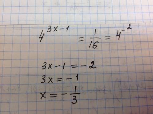 Найдите корень уравнения 4^3х-11=1/16