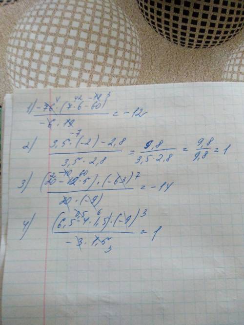 6класс.найдите значение выражения: 1)-76×(7×6-60) / (-6)×19; 2)3,5×(-2)-2,8 / 3,5×2,8; 3) (20-12×5)×