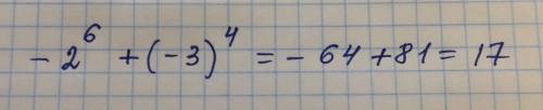 Найти значение выражения! распишите -2 (в 6 шестой степени) + -3 (в 4 степени)