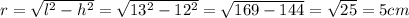 r=\sqrt{l^2-h^2}= \sqrt{13^2-12^2}=\sqrt{169-144}=\sqrt{25}=5cm