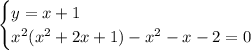 \begin{cases}y=x+1\\ x^2(x^2+2x+1)-x^2-x-2=0\end{cases}