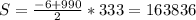 S=\frac{-6+990}{2} *333=163836