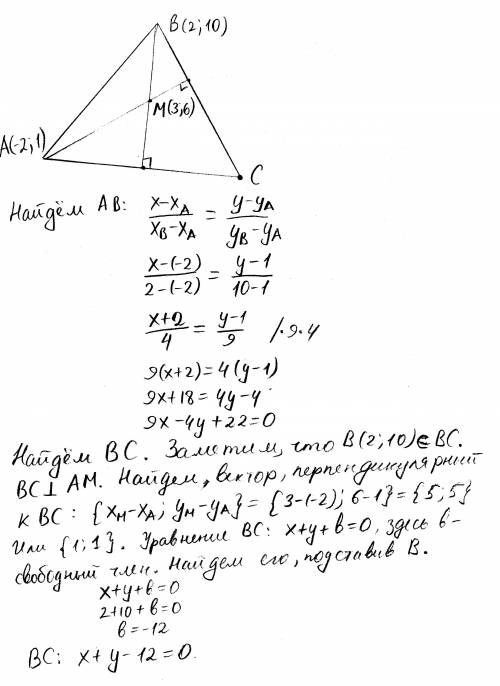 Даны вершины треугольника а(-2; 1), в(2,10) и точка пересечения его высот м(3; 6). составить уравнен