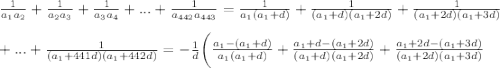 \frac{1}{a_1a_2}+\frac{1}{a_2a_3}+\frac{1}{a_3a_4}+...+\frac{1}{a_{442}a_{443}}=\frac{1}{a_1(a_1+d)}+\frac{1}{(a_1+d)(a_1+2d)}+\frac{1}{(a_1+2d)(a_1+3d)}\\ \\+...+\frac{1}{(a_1+441d)(a_1+442d)}=-\frac{1}{d}{\bigg(\frac{a_1-(a_1+d)}{a_1(a_1+d)}+\frac{a_1+d-(a_1+2d)}{(a_1+d)(a_1+2d)}+\frac{a_1+2d-(a_1+3d)}{(a_1+2d)(a_1+3d)}