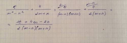 Дроби к наименьшему 5дробная черта снизу m квадрат минус n квадрат плюс 4 дробная черта снизу 2м плю