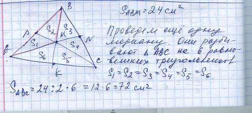 Все стороны трапеции, кроме ее большего основания,равны 5. косинус одного из углов трапеции равен 0.