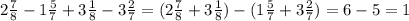 2\frac{7}{8}-1\frac{5}{7}+3\frac{1}{8}-3\frac{2}{7}=(2\frac{7}{8}+3\frac{1}{8})-(1\frac{5}{7}+3\frac{2}{7})=6-5=1