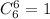 C^6_{6}=1