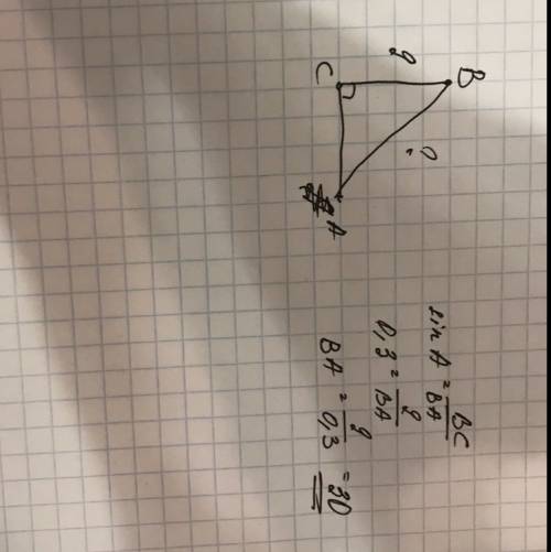 Втреугольнике авс угол с прмой.вс=9,sinа=0,3.найти ав