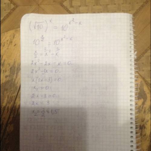Решить уравнение: (√ 10)^х=10^х^2-х