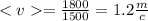 < v = \frac{1800}{1500} = 1.2 \frac{m}{c}