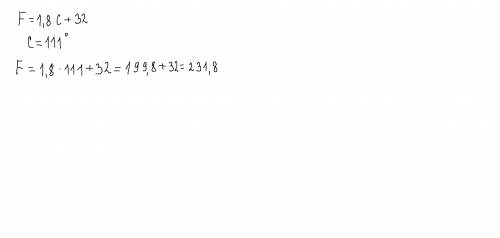 Чтобы перевести значение температуры по шкале цельсия (t °c) в шкалу фаренгейта (t °f), пользуются ф