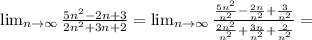 \lim_{n \to \infty } \frac{5n^{2} -2n+3}{2n^{2}+3n+2}= \lim_{n \to \infty } \frac{ \frac{5n^2}{n^2} - \frac{2n}{n^2} + \frac{3}{n^2} }{ \frac{2n^{2}}{n^2} + \frac{3n}{n^2} + \frac{2}{n^2} }=