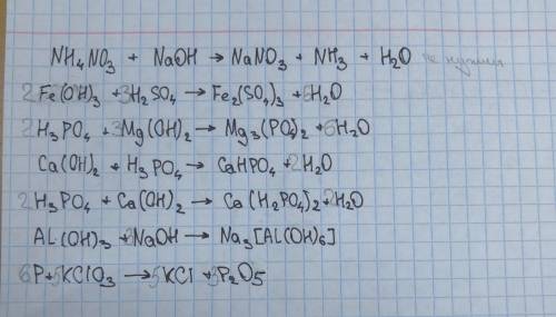 Расставьте коэффициенты nh4no3+naoh - nano3+nh3+h2o fe(oh)3+h2so4 - fe2(so4)3+h2o h3po4+mg(oh)2- mg3