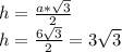 h=\frac{a*\sqrt{3}}{2}\\h=\frac{6\sqrt{3}}{2}=3\sqrt{3}