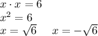 x\cdot x=6\\ x^2=6\\x=\sqrt6\ \ \ \ x=-\sqrt6