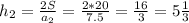 h_{2}=\frac{2S}{a_{2}} =\frac{2*20}{7.5}=\frac{16}{3} =5\frac{1}{3} \\