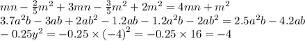 mn - \frac{2}{5} {m}^{2} + 3mn - \frac{3}{5} {m}^{2} + 2 {m}^{2} = 4mn + {m}^{2} \\ 3.7 {a}^{2} b - 3ab + 2a {b}^{2} - 1.2ab - 1.2 {a}^{2} b - 2a {b}^{2} =2.5 {a}^{2}b - 4.2ab \\ - 0.25 {y}^{2} = - 0.25 \times ( - 4 {)}^{2} = - 0.25 \times 16 = - 4