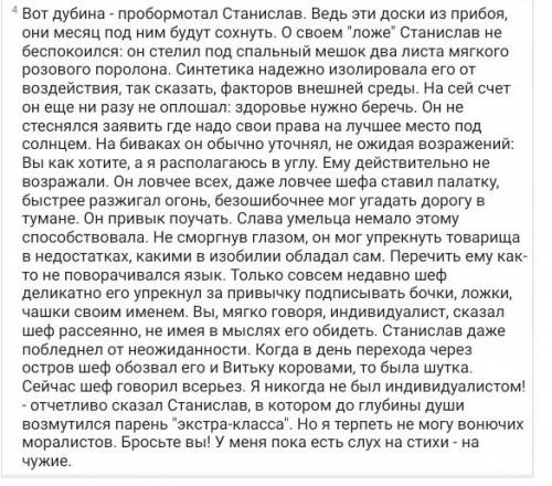 Сама ничего не смогла найти( нужен произвольный текст, имеющий не менее одного заголовка. объем текс