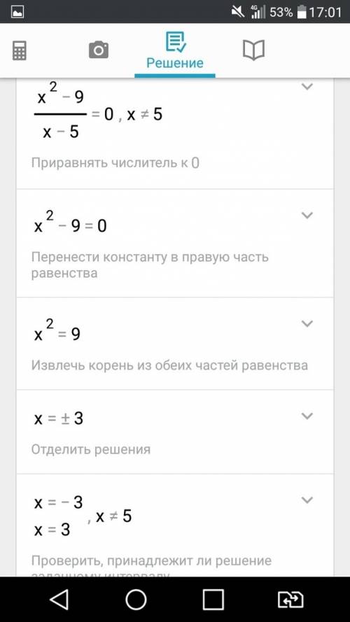 Решите уравнение 1) x+4/x-1=0 2) x^2-9/x-5=0 3) x+5/x^2-25=0 4)x-1/x+2=2x-1/2x+1 5) 1/x^2-6x+1/x^3+6