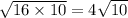 \sqrt{16 \times 10} = 4 \sqrt{10}
