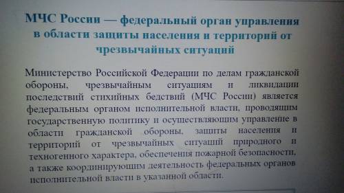 Парни с практикум написать аннотацию) параграф мчс россии федеральный орган в области защиты населен