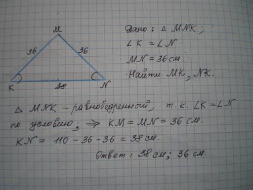 Втреугольнике mnk угол n = углу k ,mn=36 см, периметр треугольника mnk равен 110см. найдите длины ст