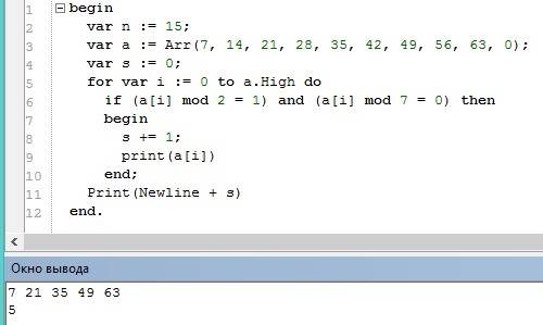 Программу на паскале. вычистить количество нечетных элементов массива кратных 7.,