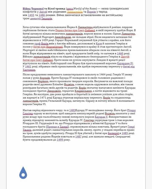 Сообщение о йорках. по плану: 1. герб 2. ход действий 3.итог