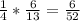 \frac{1}{4} * \frac{6}{13} = \frac{6}{52}