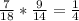 \frac{7}{18} * \frac{9}{14} = \frac{1}{4}