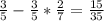 \frac{3}{5} - \frac{3}{5} * \frac{2}{7} = \frac{15}{35}