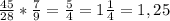 \frac{45}{28} * \frac{7}{9} = \frac{5}{4} = 1\frac{1}{4} = 1,25