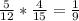 \frac{5}{12} * \frac{4}{15} = \frac{1}{9}