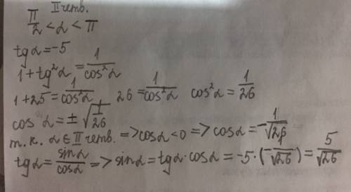 Известно что п/2 < a < п найти sina и cosa если