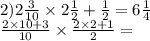 2)2 \frac{3}{10} \times 2 \frac{1}{2} + \frac{1}{2} = 6 \frac{1}{4} \\ \frac{2 \times 10 + 3} {10} \times \frac{2 \times 2 + 1}{2} =