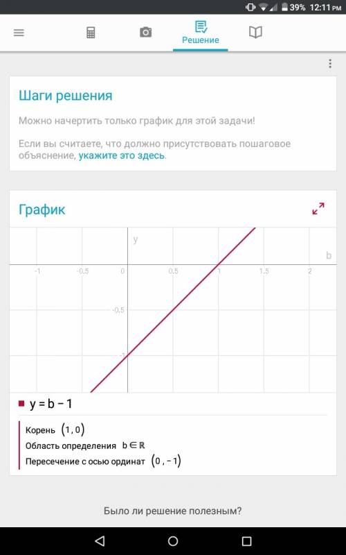 Вчём вы видите источники и причины террора со во время великой французской революции какое воздейств