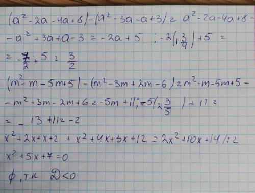 Найдите значение выражения , предварительно, его 1)(а-4)(а--1)(а-3) при а=1 3/4 2) (m-5)(m-+2)(m-3)