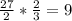 \frac{27}{2} * \frac{2}{3} = 9