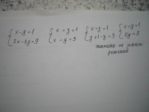 Сколько решений имеет система уравнений? {x-y=1 {3x-3y=-9 две скопки как одна