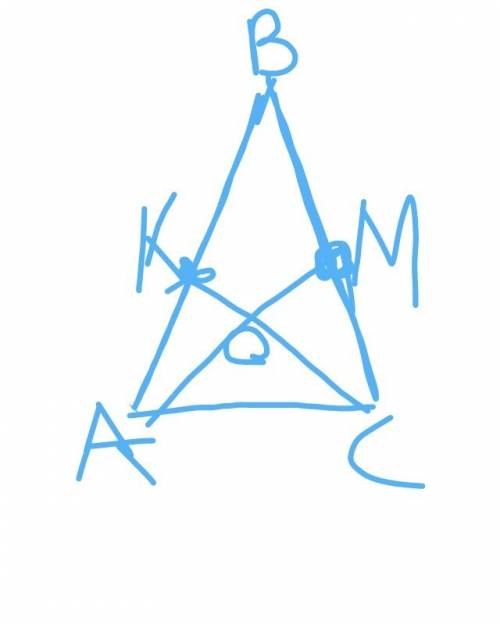 Вравнобедренном треугольнике авс с основанием ас медианы ак и см пересекаются в точке о. докажите, ч