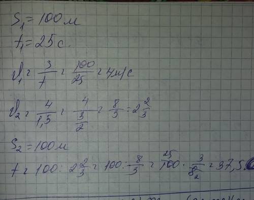 Срешением на соревнованиях по плаванию лучший результат оказался у спортсмена, проплывшего 100 м за