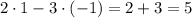 2 \cdot 1-3 \cdot (-1)=2+3=5