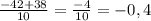 \frac{-42+38}{10} = \frac{-4}{10} = -0,4