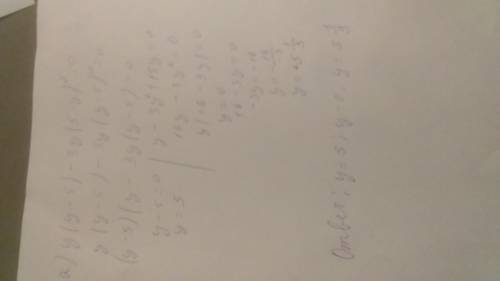 2) решить уравнения: а) у(у -5) -3у (5 –у)²= 0 б) х²+ 7х + 12 = 0 в) ах – х = а²– 4а +3