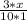 \frac{3 * x}{10 * 1}