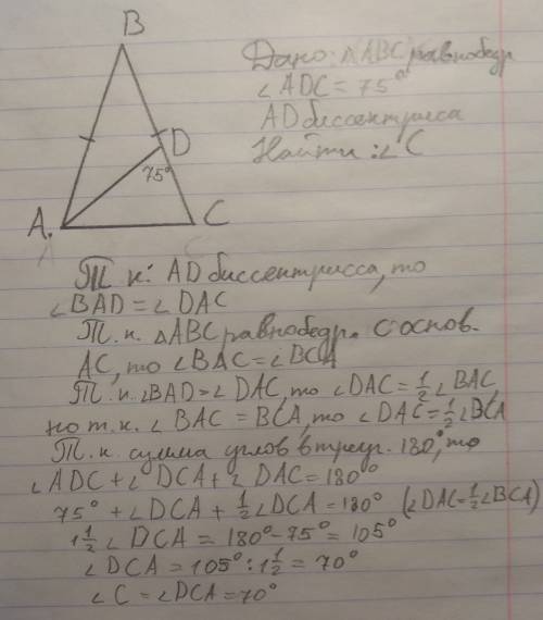Вравнобедренном треугольнике abc, с основанием ac проведена биссектриса ad. найдите угол c, если ∠ a