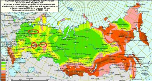 Вкаких из перечисленных регионов россии наиболее вероятны сильные землетрясения? 1) пермский край 2)